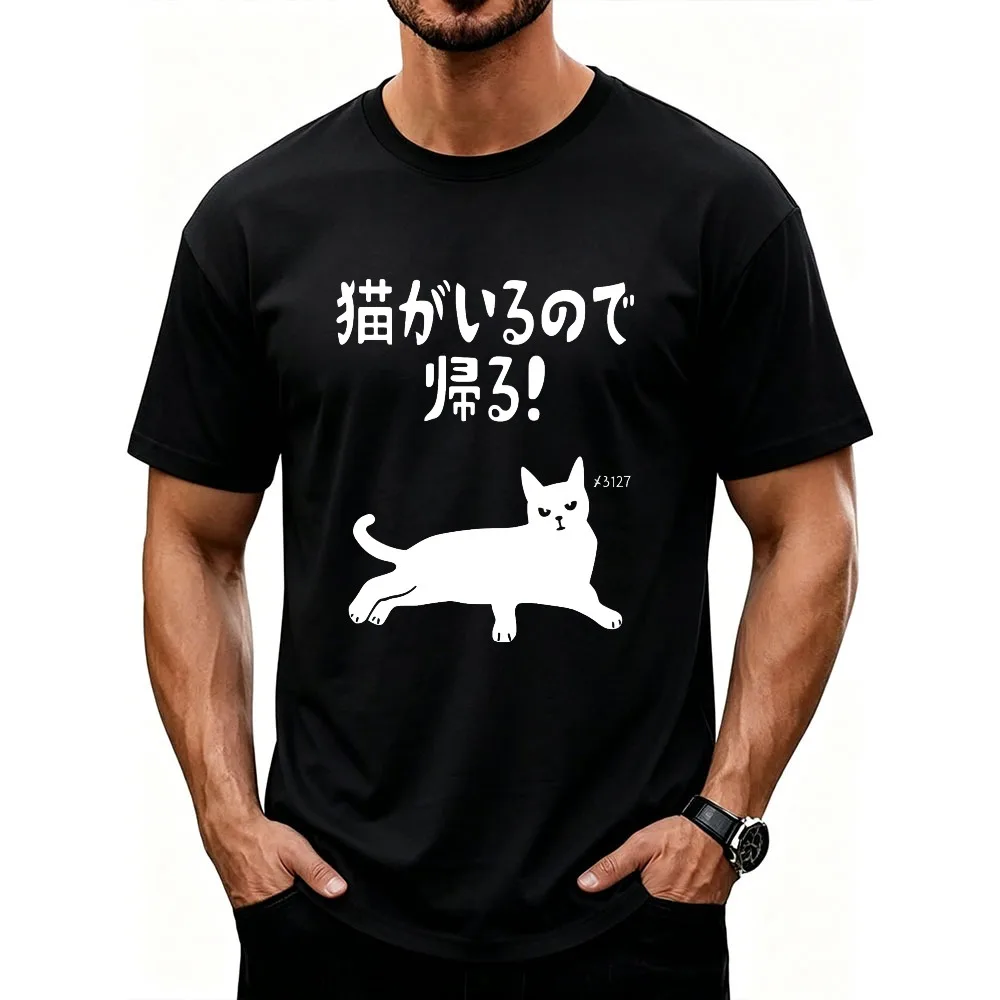 There Is A Cat Coming Owner Cat Mom Cat Dad Gag Cats Lover Tee Graphic T Shirts Men Clothing Oversized T Shirt Harajuku