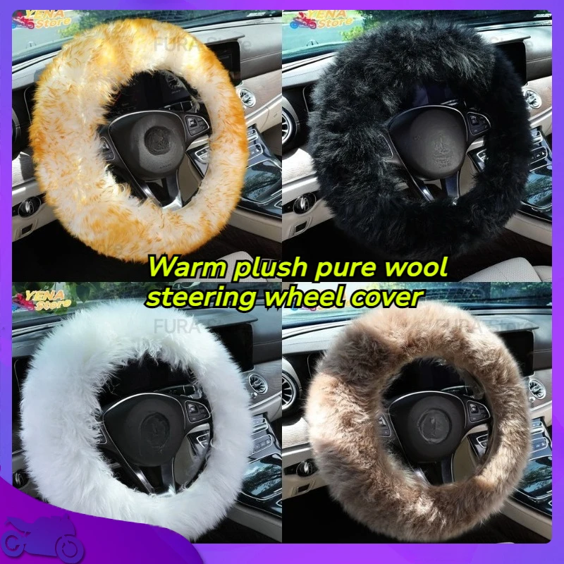 

Теплый плюшевый чехол на руль из чистой шерсти, подходящий для универсальных моделей автомобилей, мягкая короткая флисовая кожа и шерсть, интегрированный дизайн