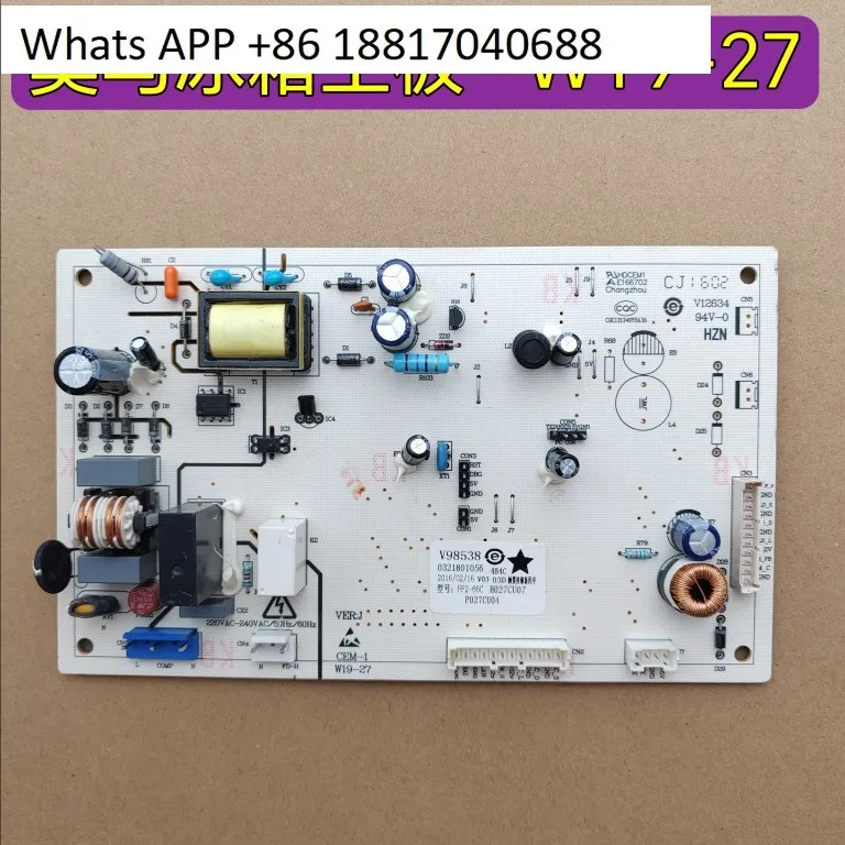 

Omar refrigerator BCD-508WK/512WK/516WI/520WKCB 520WKCN main control computer source board