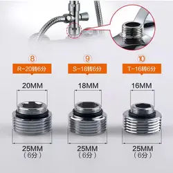 Shower Hose Faucet Quick Connector M14 M16 M18 M20 To G1/2 G3/4 Male Adapter Connectors