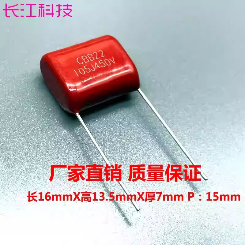 

10pcs LED bulb CBB22 metalized 105 1uf 1.0uf 630v 250v thin film capacitor 15mm