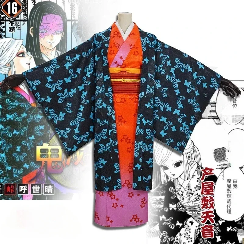 Anime japonés Ubuyashiki Amane Kimono Cosplay disfraz peluca Ubuyashiki Kagaya Cosplay Halloween convención mujer traje de escenario