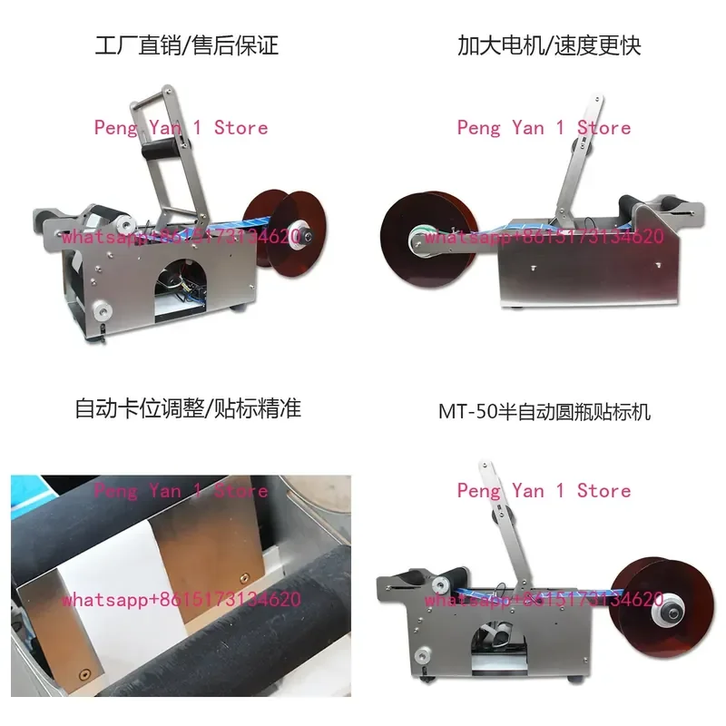1pcs Semi Automatic Round Bottle Labeling Machine MT50 Self Adhesive Label Small Handheld Glass Bottle