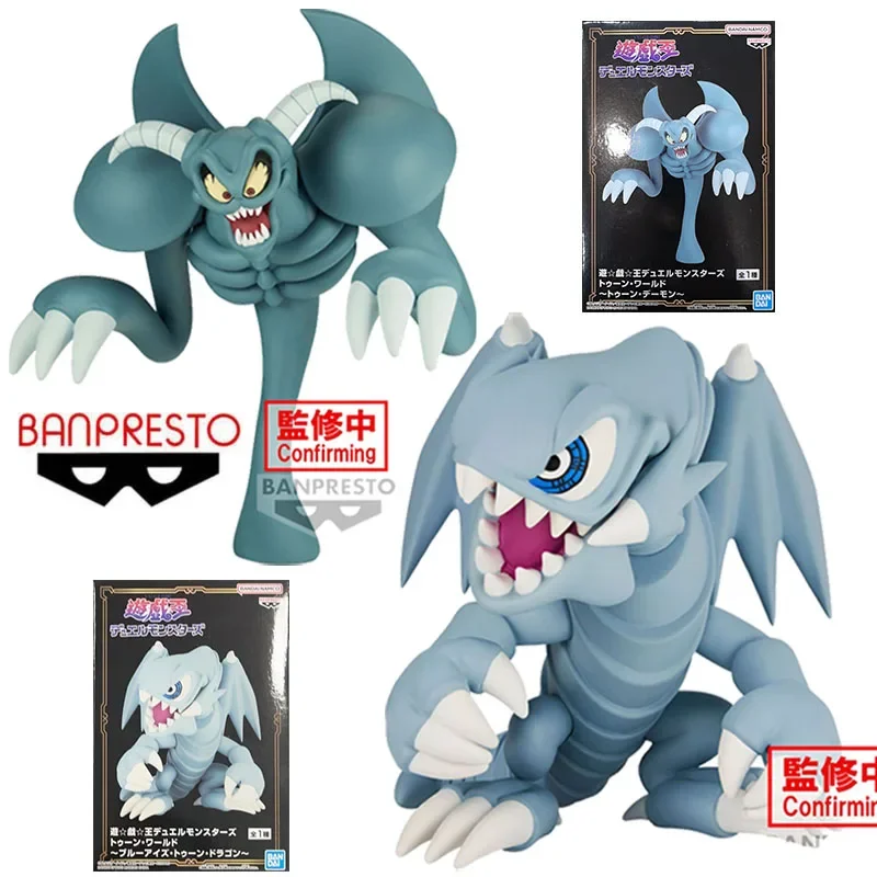 Bandai Original Yu-Gi-Oh! Duel Monsters Toon World Toon Summoned Skull Anime Figure Toys for Boys Girls Kids Children Gifts