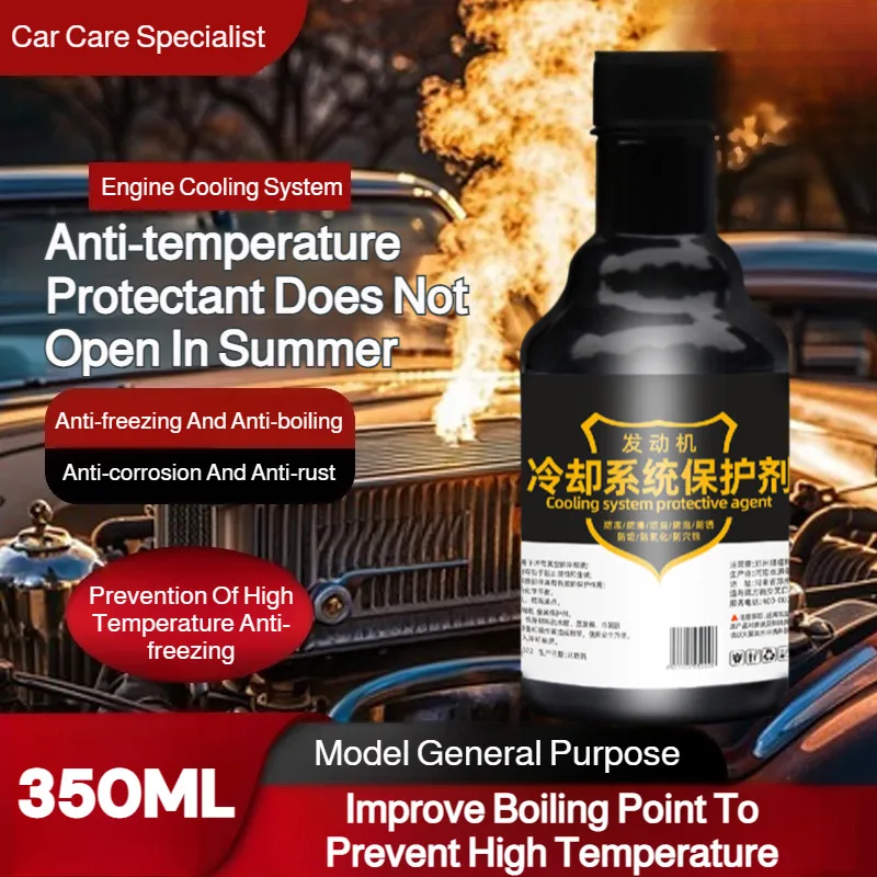 

Защита бака автомобиля Система охлаждения Очистка от ржавчины Охлаждение Красота Защита бака Уход за красотой автомобиля