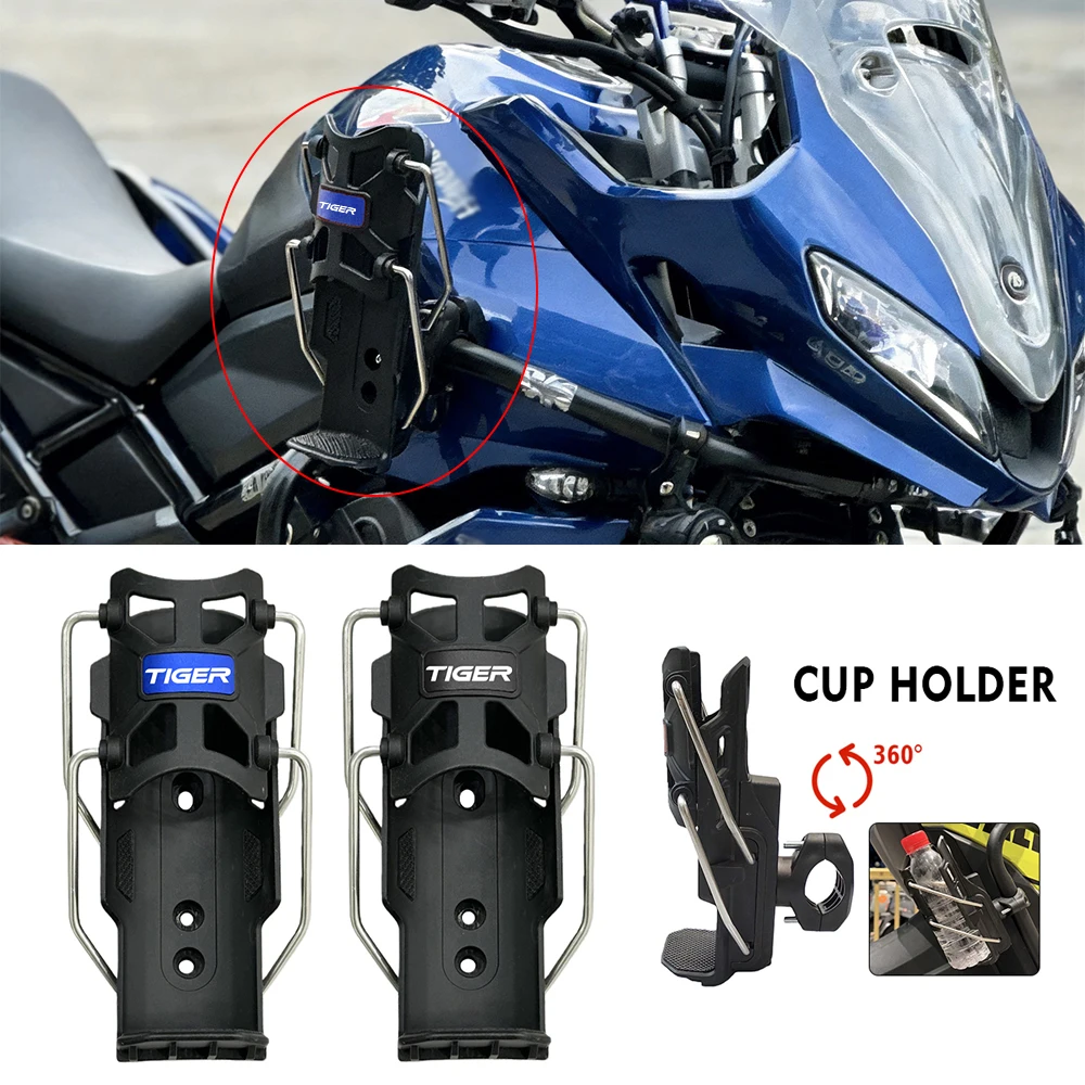 

НОВЫЙ держатель для стакана для мотоциклов Tiger Sport 800 660 TIGER 660 800 Sport 2022- Аксессуары для мотоциклов TIGER660 TIGER800