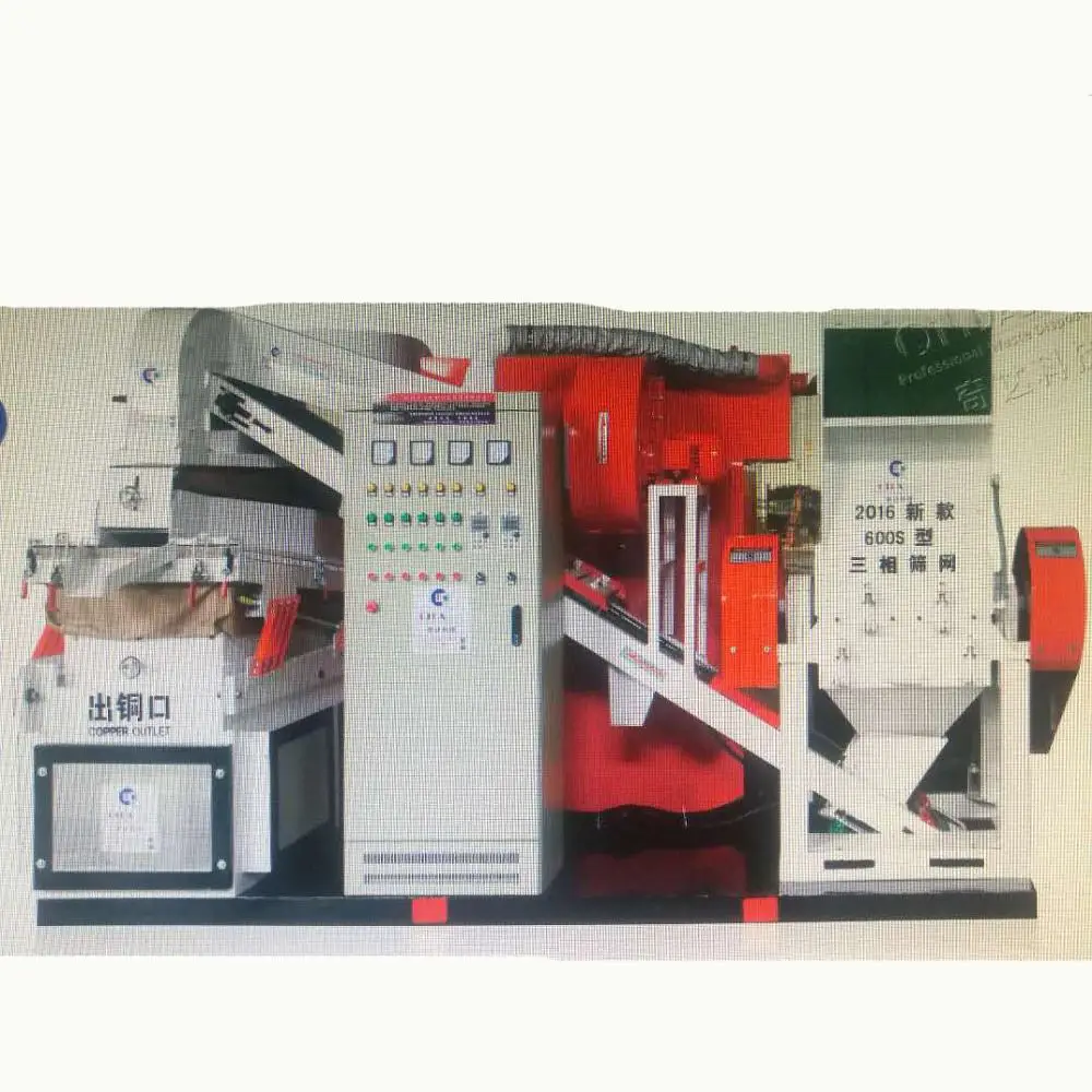 Wire stripping machine scrap recycling copper-plastic sheath separation equipment cable stripping machine