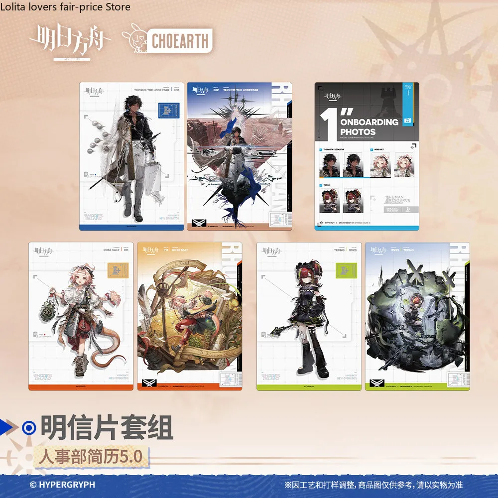 Set de Postales de Anime Arknights 2026 - HR Resume Vol.5.0 Thorns The Lodestar Rose Salt Tecno, Postales y Pegatinas de Personajes Oficiales