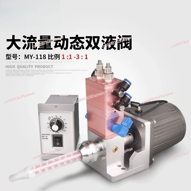 

Electric stirring ab double liquid dispensing valve lifting and suction crystal glue dynamic mixing valve gluing equipment