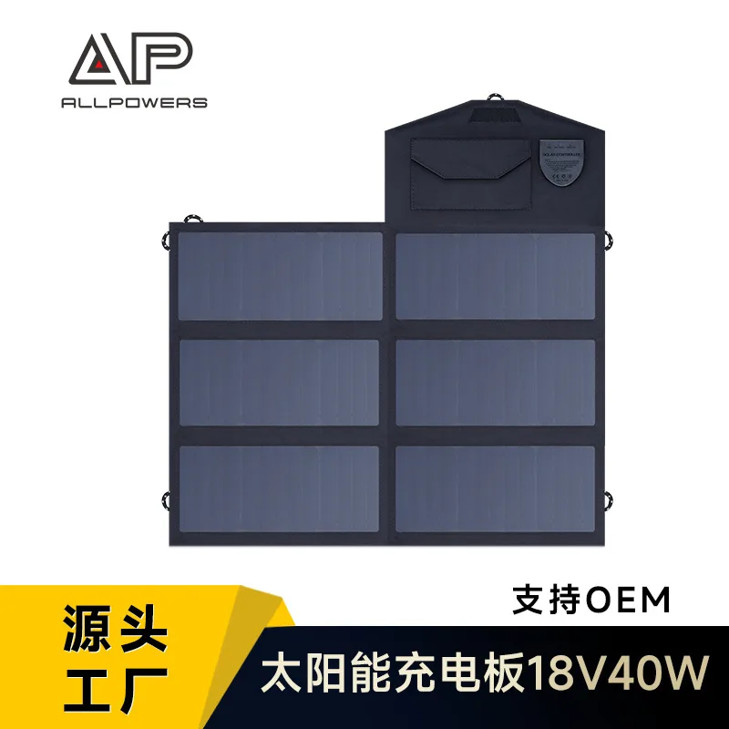 X-DRAGON Waterproof Solar Foldable Bag Charger 40W Fast Charging Laptop Power Bank New Model