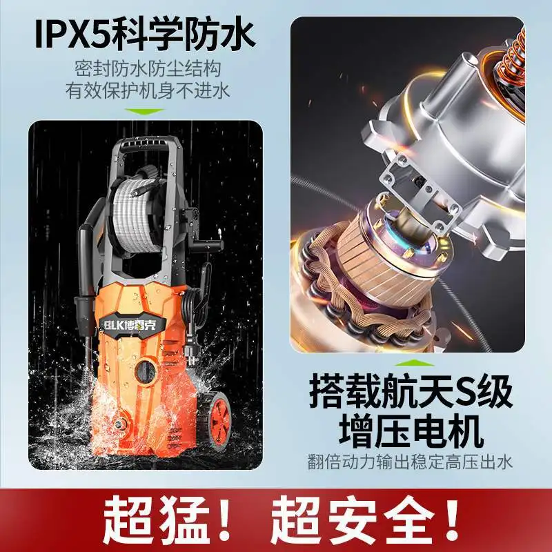 Reinforced cleaning machine