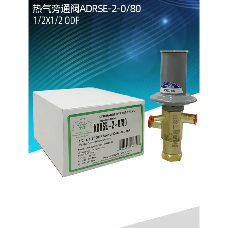 Газовый байпасный клапан ADRSE-2-0/80, холодильный клапан 1/2 * 1/2, запчасти для холодильного оборудования, байпасный клапан для осушителя воздуха