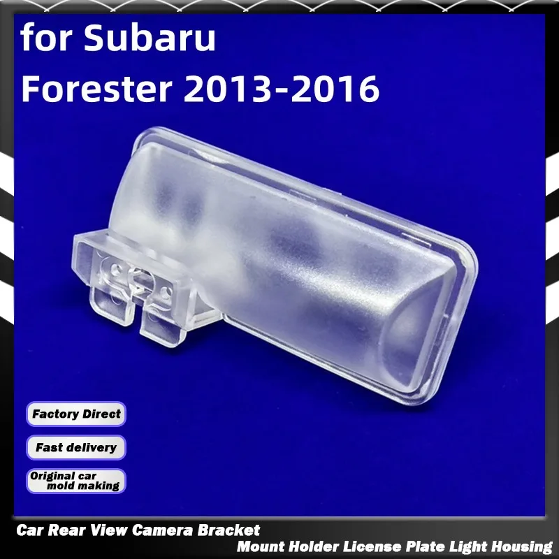 License Plate Lights Housing Car View Camera Bracket Mount Holder Image for Subaru Forester 2013-2016