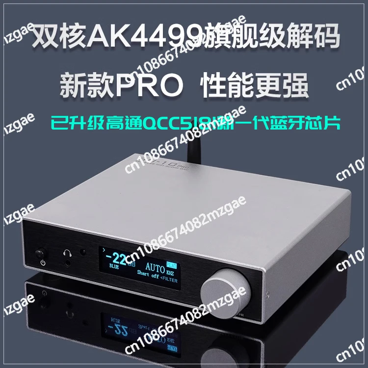 SU10 HIEND AK4499EX AK4493S DAC decoder hifi fever bluetooth 5.4