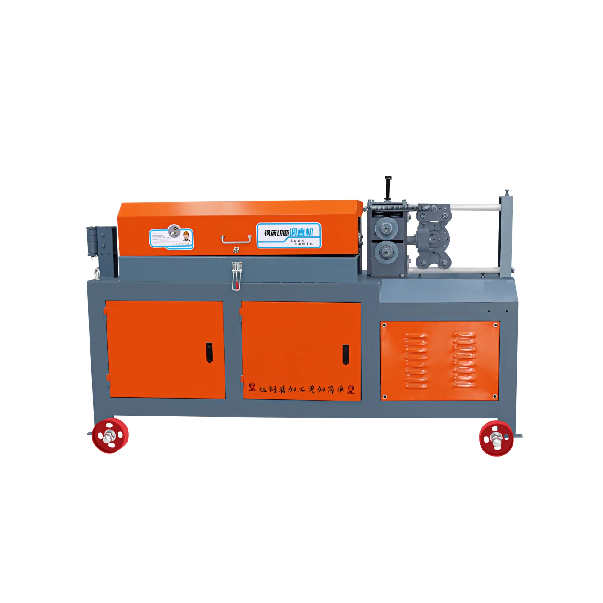 

Automatic numerical control steel bar straightening and cutting machine numerical control hydraulic steel bar straightening mach