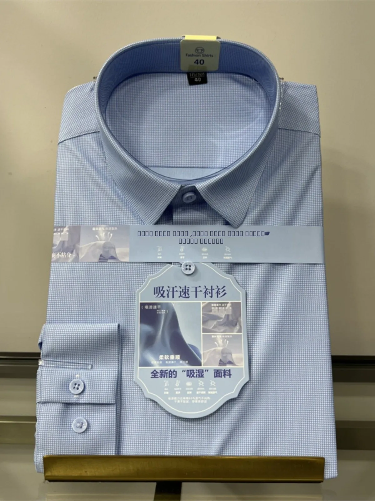 

Мужская деловая повседневная рубашка Non-Saints с длинным рукавом, весенняя новинка, бесшовная, быстросохнущая, дышащая, универсальная.