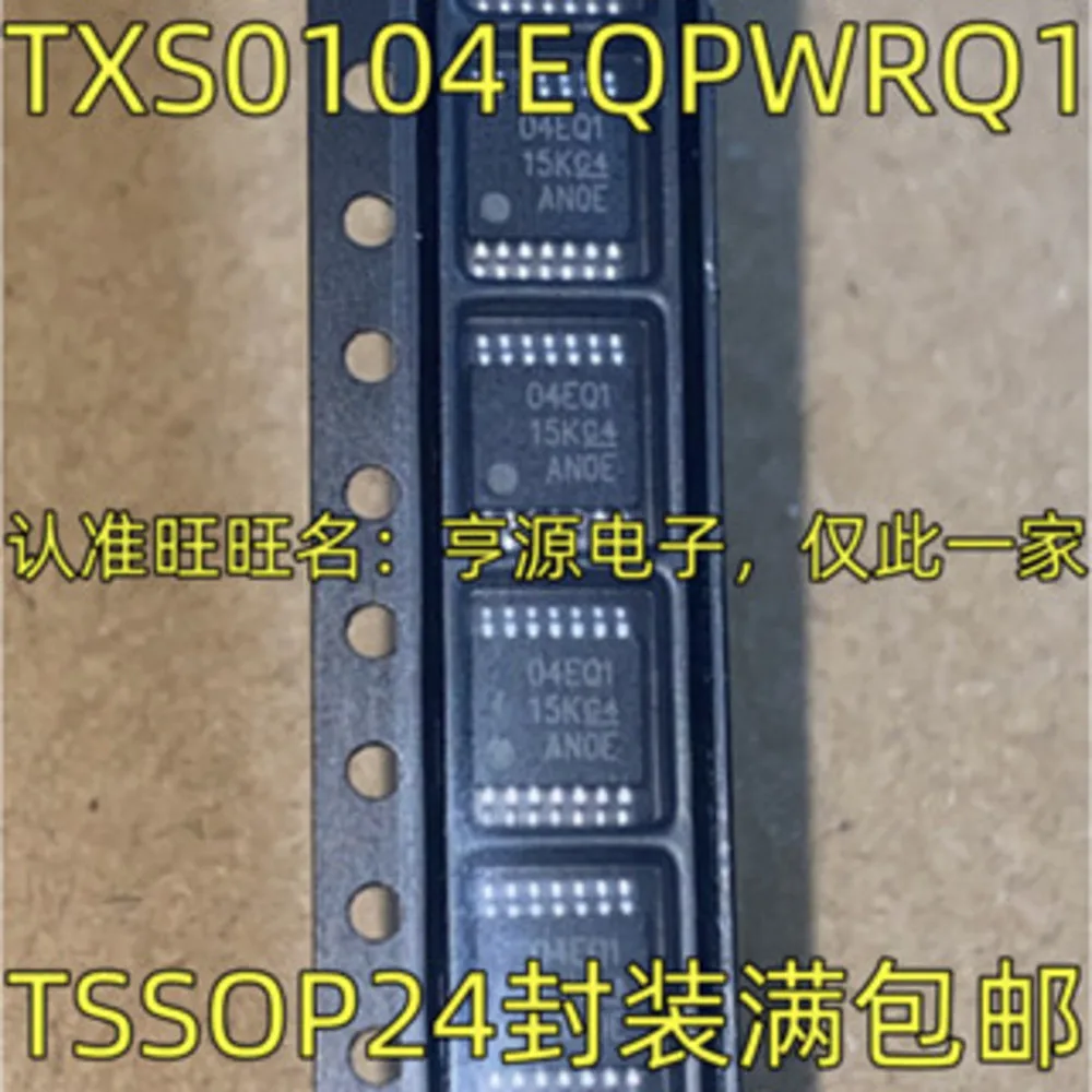 1-50PCS B219 INA219BIDCNR 04EQ1 TXS0104EQPWRQ1 MAX368CWN MAX368 LMC6081AIM LMC6081 LMC6081AIMX