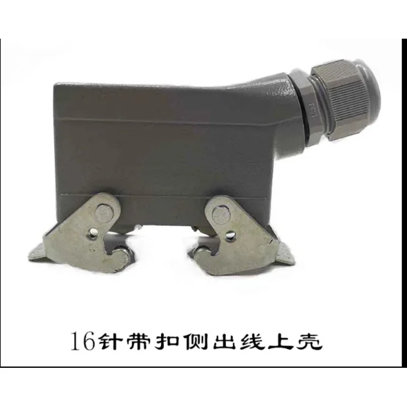 Connector 6-pin 10-pin 16-pin 24-/core Heightening with Cover Base Double Buckle Single  Upper Shell