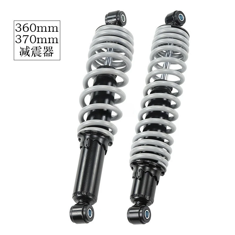 Suitable for ATV ATV Kart Modified Shock Absorber Big Bull Quad Car 360/370mm Hydraulic Bold Shock Absorber