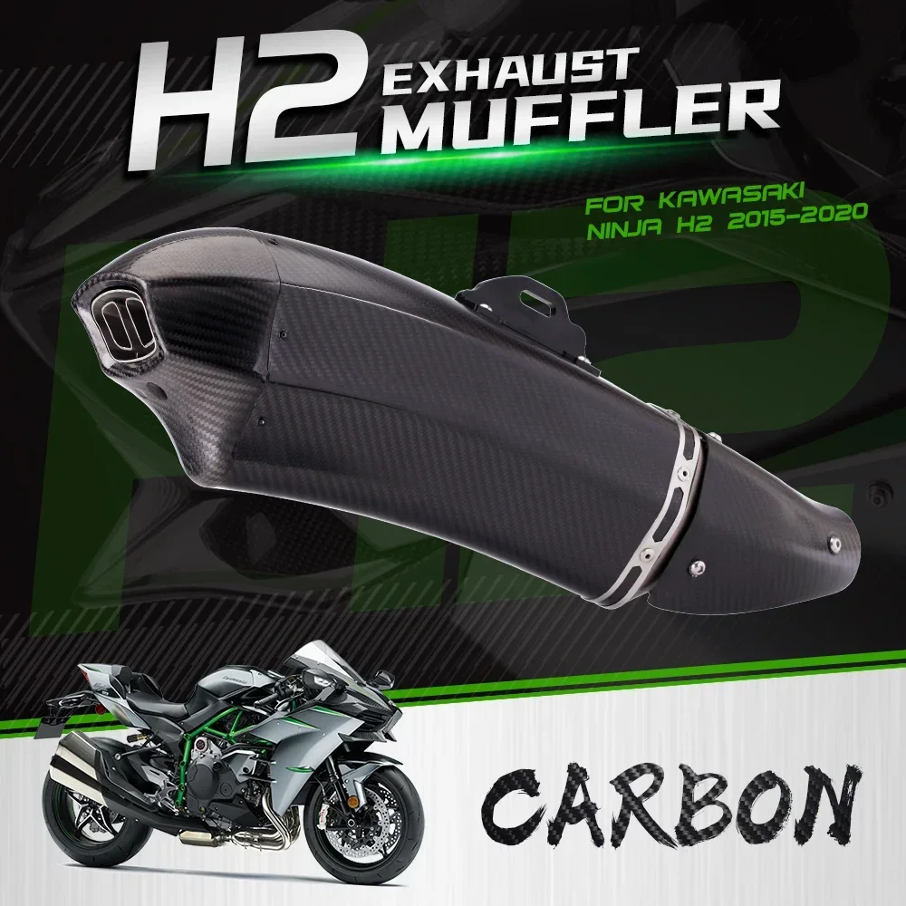 Motorcycle Exhaust Kawasaki Ninja H2 Modified Moto Escape Muffler Full Carbon Fiber System DB Killer Link Pipe With Heat Shield