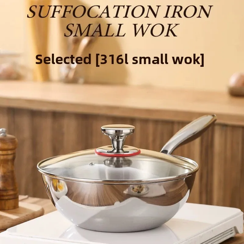 

Вок из нержавеющей стали 316, без покрытия, индукционная совместимость, многофункциональная кастрюля для жарки и приготовления пищи с антипригарным покрытием