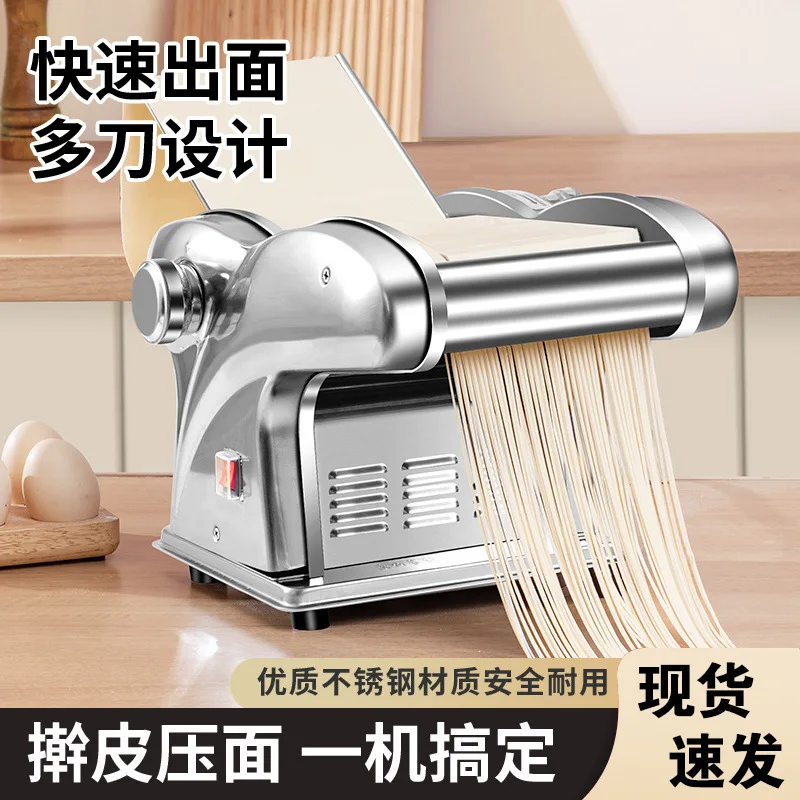

Suitable forHousehold Electric Noodle Press Noodle Machine Small Automatic Commercial Stainless Steel Multifunctional Rolling Ma