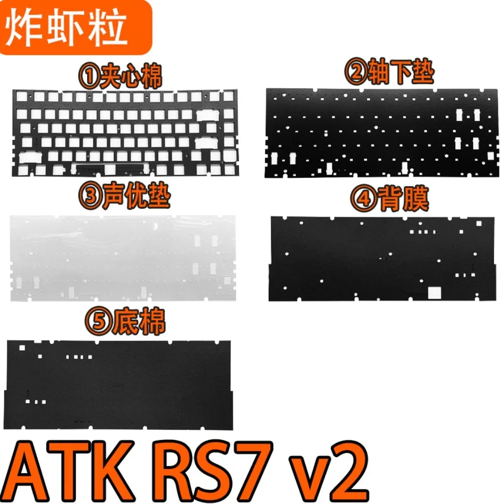 ATK RS7 Air Keyboard Sound Package Customized RGB IXPE Axis Underlay PET Sound Pad for Magnetic Switch Keyboard Accesssories DIY
