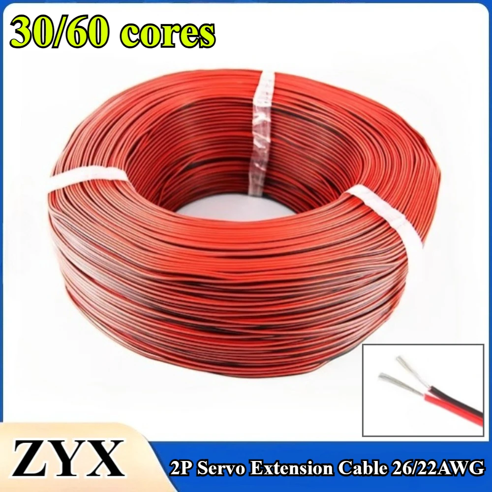 10m/20m/30m/50m 2P Servo Extension Cable 26/22AWG Red-Black Parallel Cord Lead 30/60Cores Silicone Wire for RC Model Accessories