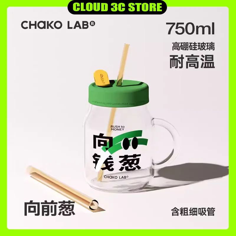 

Чашка из стеклянной соломы Chakolab, устойчивая к высоким температурам, большая емкость, креативная чашка для чая с молоком, чашка для воды с большим животом, подарок для офиса и дома