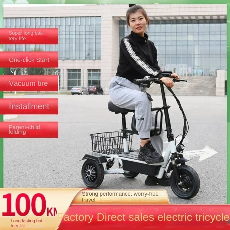 YY Folding Electric Tricycle Small Mini Double Walking Portable Battery Car