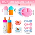 12pcs(random color)