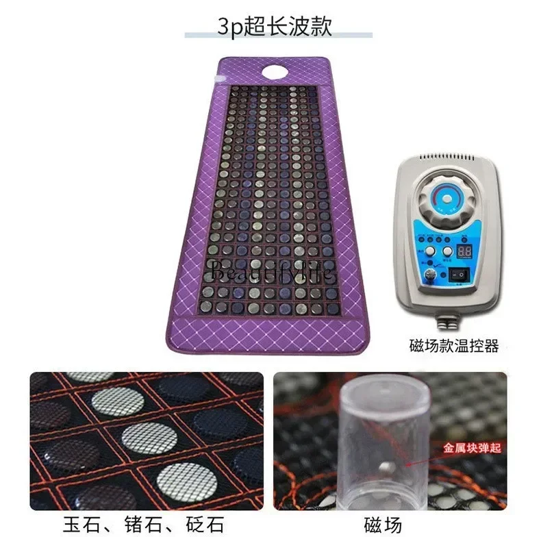 Jade Heating Mattress Tomalin Medical Stone Health Care Health Care Cold Sweat Steaming Magnetic Physiotherapy