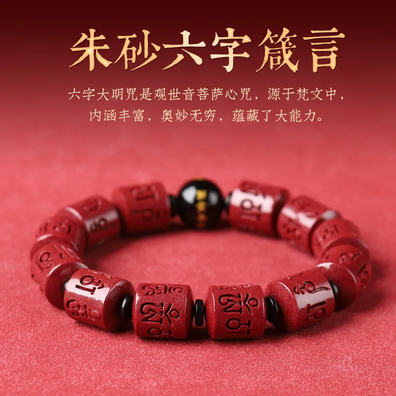 

Six Words Mantra Buddha Purple Gold Sand Beads Zodiac Guardian Birth Year Men and Women Bracelet