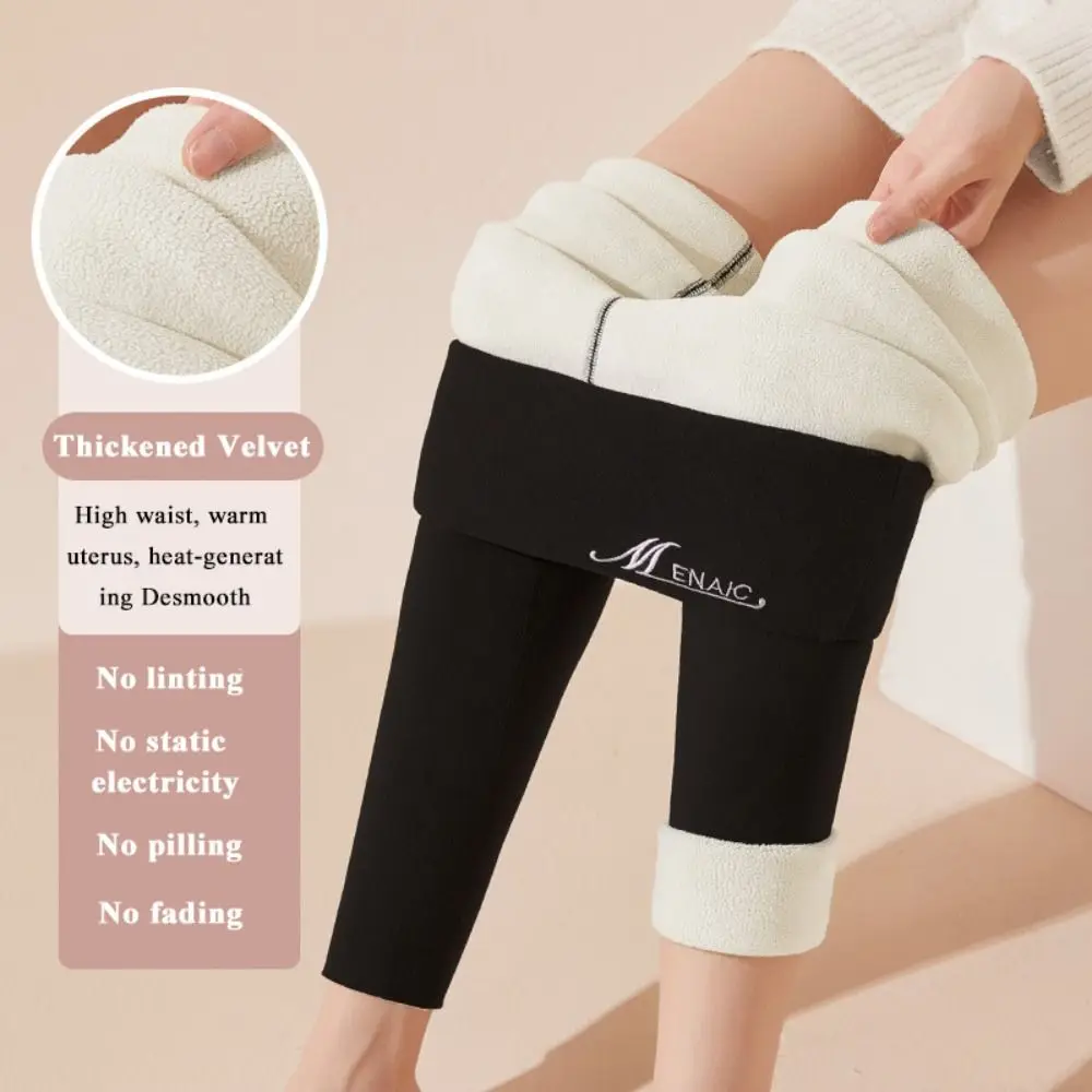 Cusual Autumn Winter Women Leggings Slim Fit No Pilling Long Pants No Linting Thickened Fleece Pants