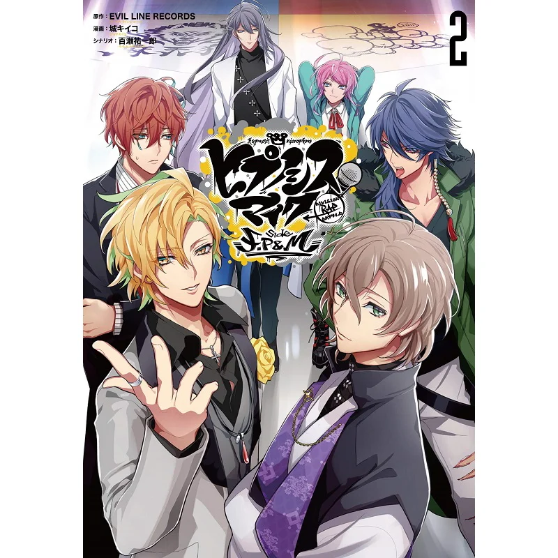 Battle Side FPampM 02 EVIL LINE RECORDS Ichijinsha 9784758034715 Book