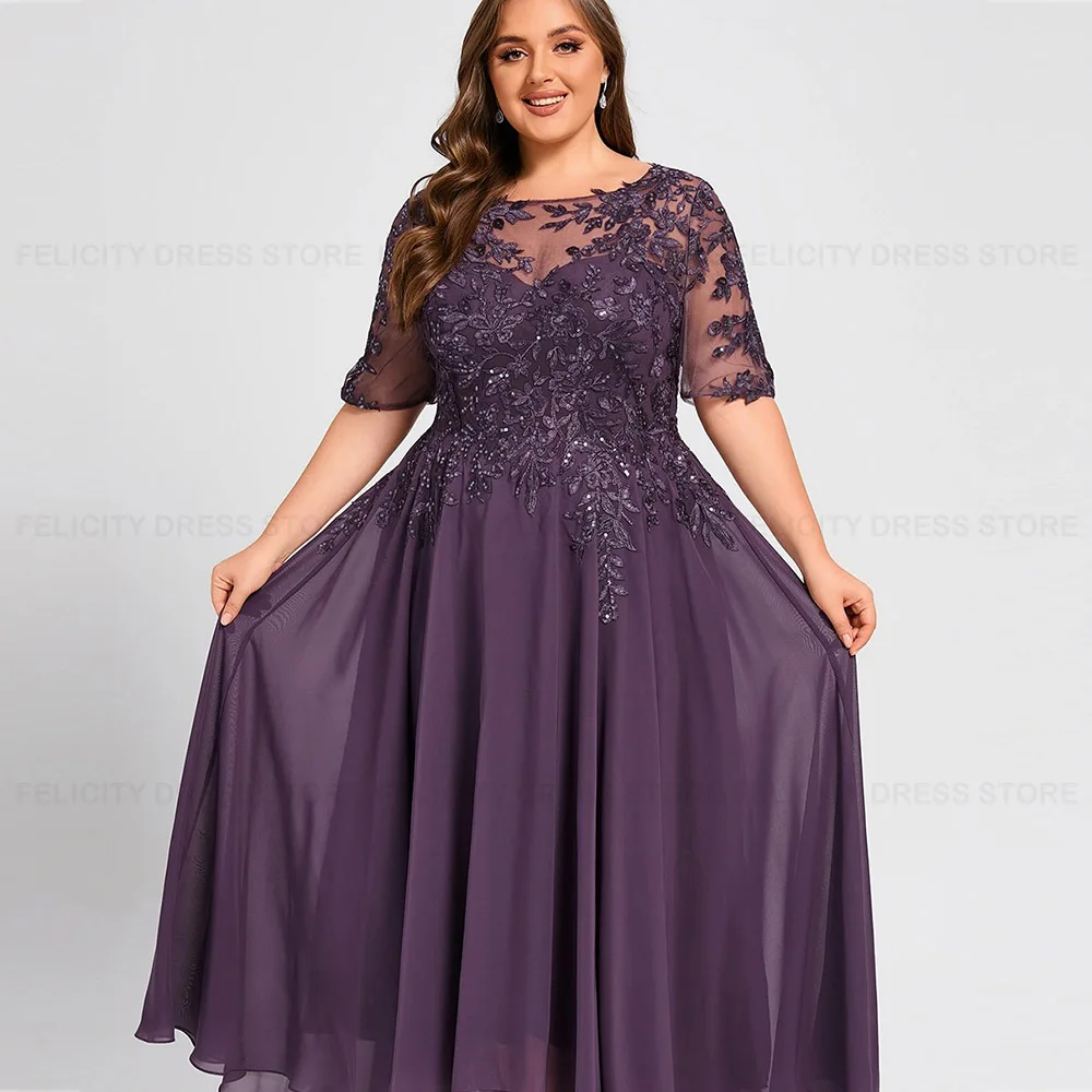 Plus Size Mother of the Bride Dress 2023 A-line Scoop Chiffon Appliques Sequins Formal Wedding Guest Dresses فستان حفلات الزفاف