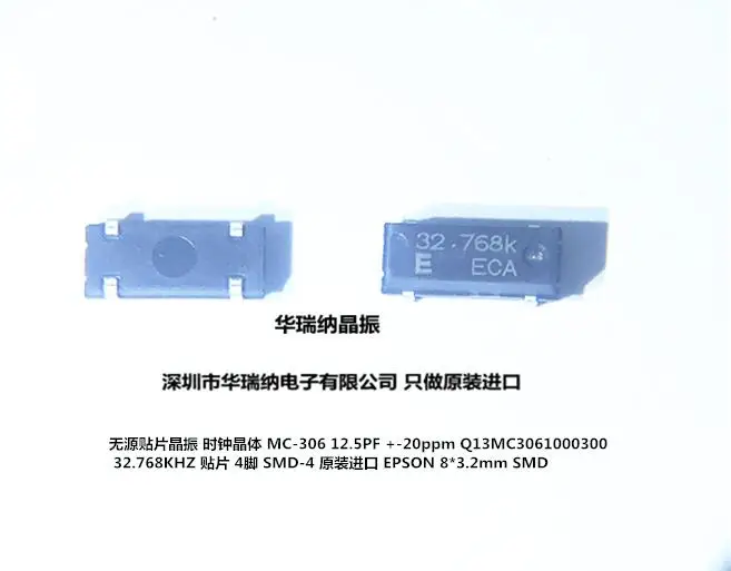 

20 шт./лот 32,768 кГц 32,768 К MC-306 12,5PF Q13MC3061000300 чипы электронные новые