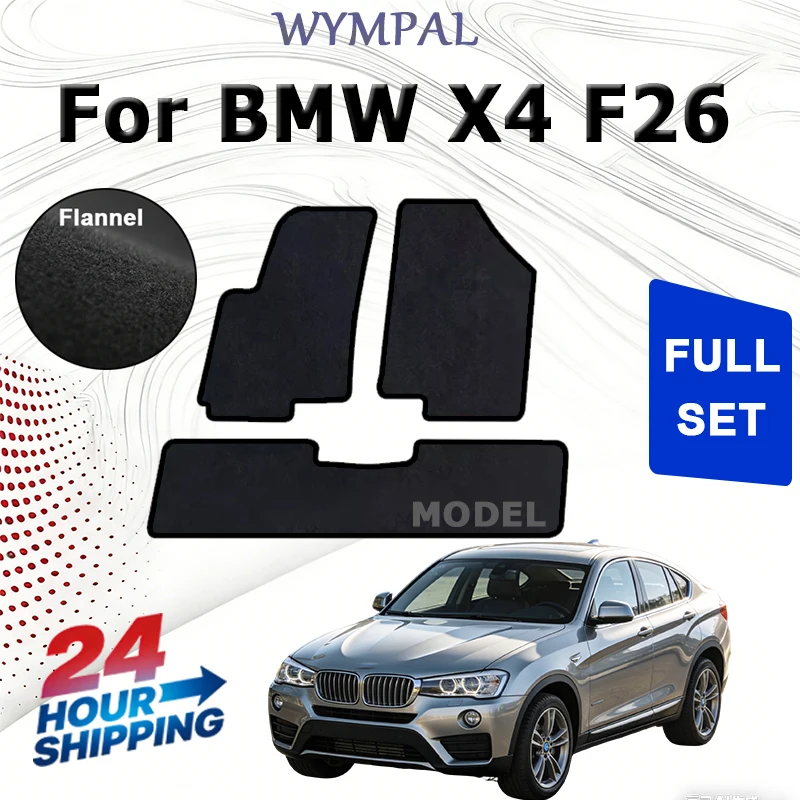 

Комплект ковриков из нейлонового велюра для BMW X4 F26 SUV (2014 2015 2016 2017 2018) - черный