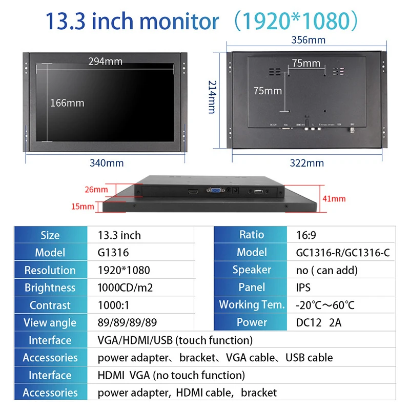 1000 Nits 13.3 Inch HD Open Frame Industrial Display 1920*1080 Resistive/Capacitive Touch Screen Monitor With VGA HDMI Interface