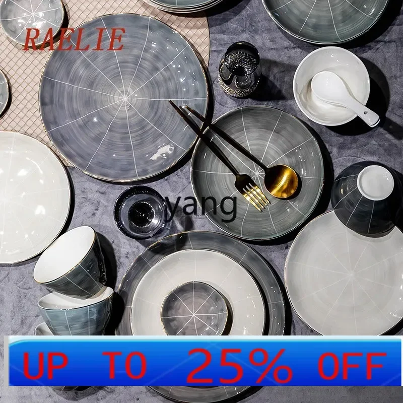 

LH Household housewarming tableware Modern light luxury high-end plates tableware