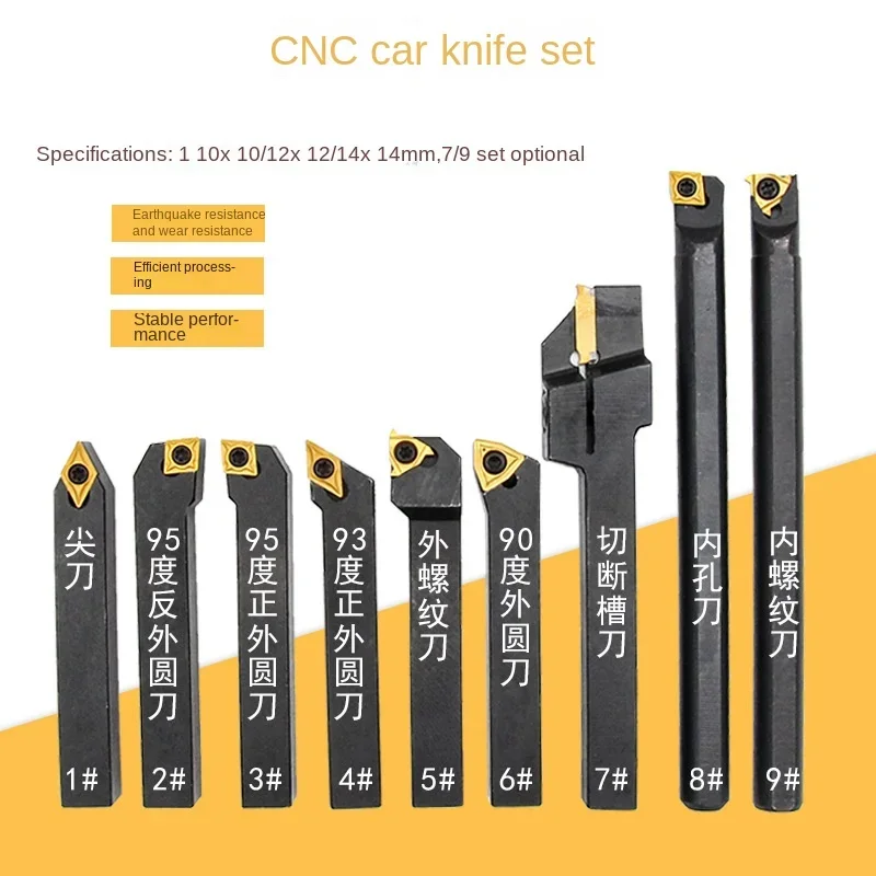 Lathe turning tool welding turning tool numerical