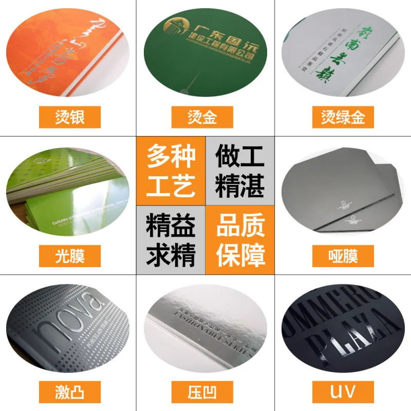 Custom. Leaflets and Handouts Customized Album Enterprise Brochure Printing Product Manual Design Printing Processing Factory