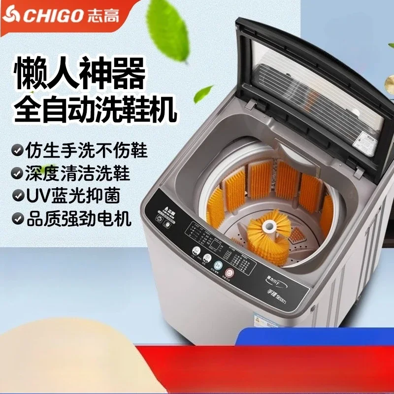 ماكينة تنظيف الأحذية الأوتوماتيكية بالكامل من Chigo بقوة 220 فولت مع ضوء أزرق وفرشاة حائط