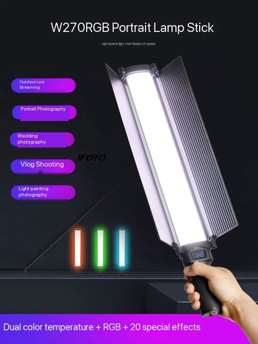 VLOGLITE W270RGB 20W LED Video Fill Light Handheld Night Portrait Stick Light Shooting Beater Light Outdoor