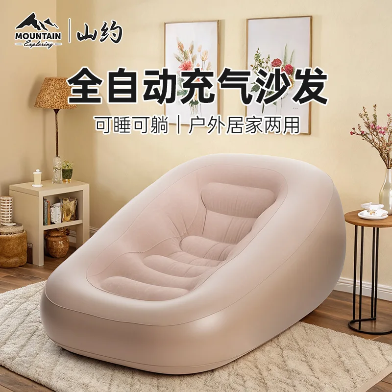 Automatic Inflatable Sofa Outdoor Home Camping Inflatable Cushion Lazy Single Electric Recliner Mattress Sofa Bed