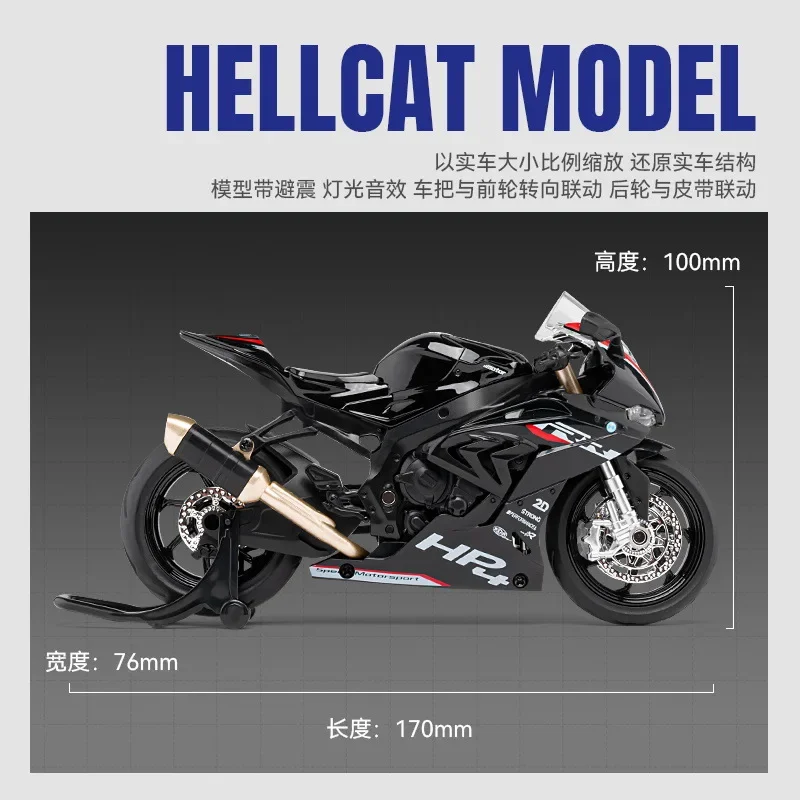 1:12 BMW HP4 Motorcycle Model Car Simulation Alloy Metal Toy Sound Light Motorcycle Children\'s Toy Gift Collection