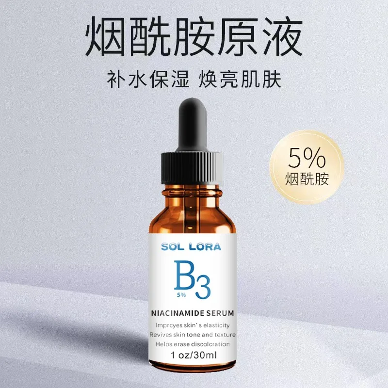 

Ниацинамидная эссенция: увлажняющая, осветляющая, улучшающая тон кожи, устраняющая тусклость, осветляющая пигментные пятна, нежная ежедневная сыворотка для ухода за лицом