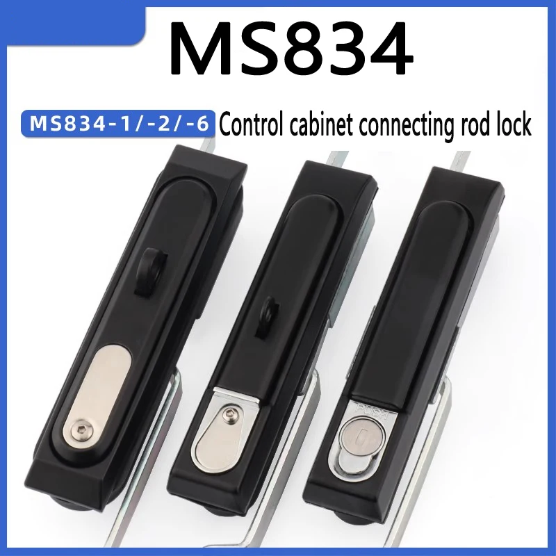 MS834-1-2P connecting rod lock 834-6 outdoor waterproof power distribution cabinet lock with cover