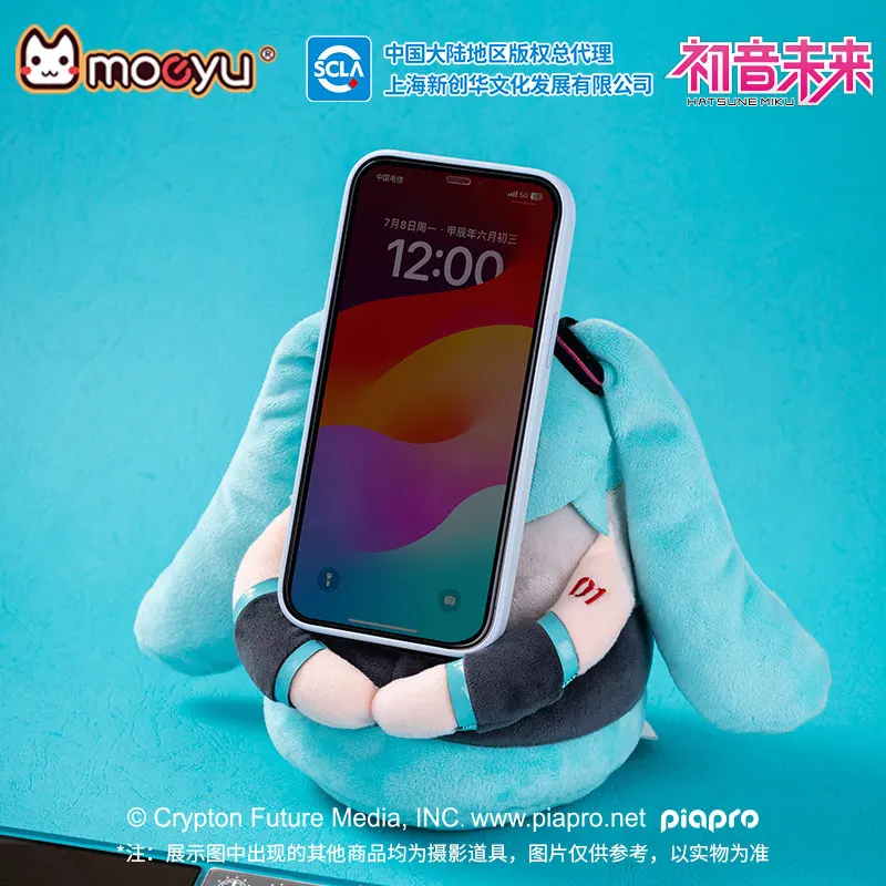 Original Moeyu Hatsune Miku Mobile Phone Support Holder Plush Mount Stand Vocaloid Anime Figure Desk Phone Standing Cute Holder