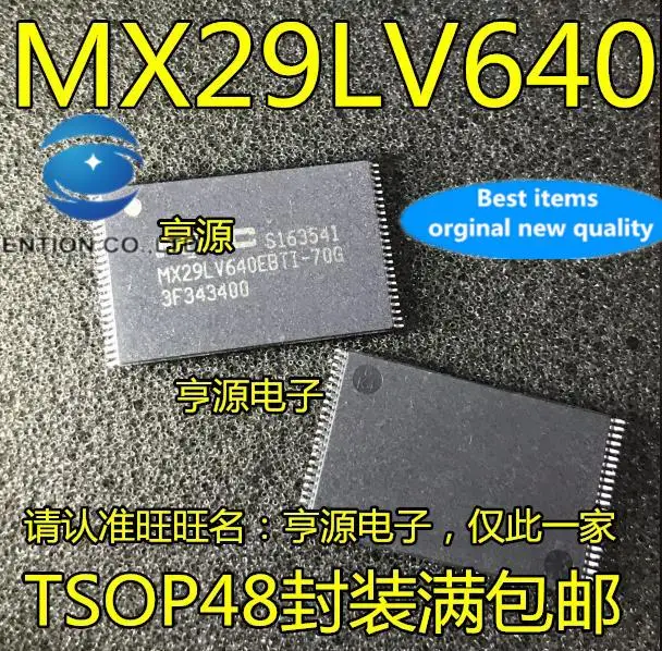

10 шт. 100% оригинал, новинка, в наличии MX29LV640EBTI MX29LV640EBTI-70G TSOP48, флэш-чип памяти IC